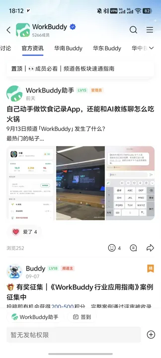 案例玩法沉淀