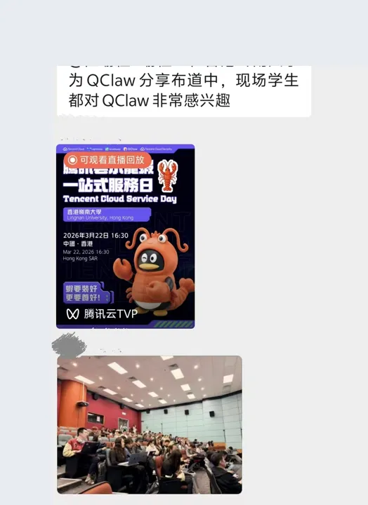 高校社区分享记录