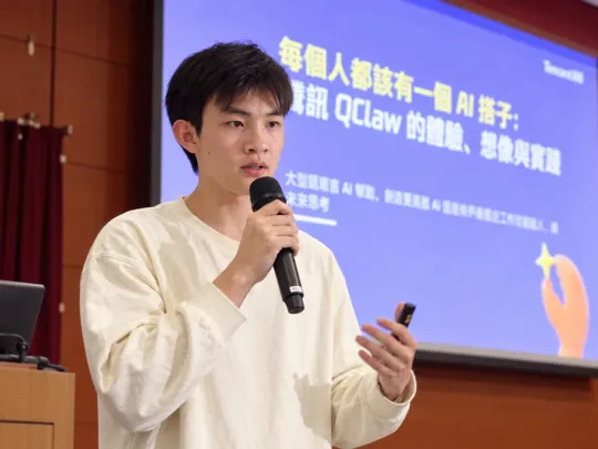 QClaw 现场教学