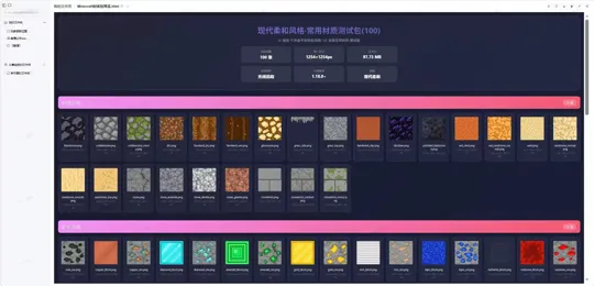 UGC 平台 · 作品与资源库