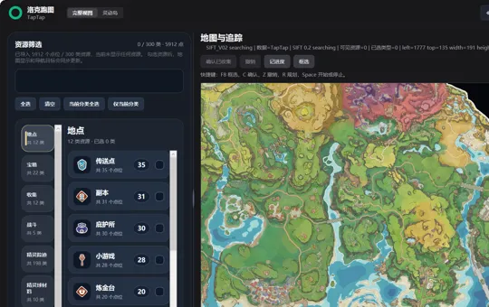 地图定位与资源分类