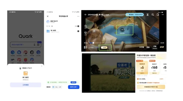 竞品调研 · 产品与分发路径